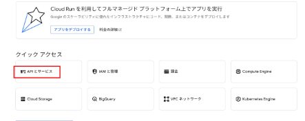 コンソール