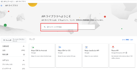有効にする