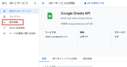 API検索