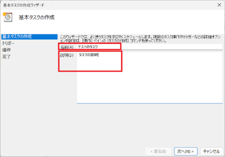 フォルダ名を入力
