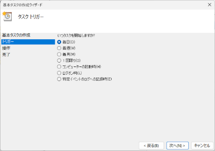 作成したフォルダ