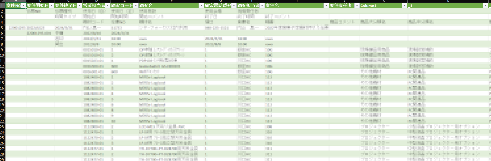 自社システムのCSVデータ加工