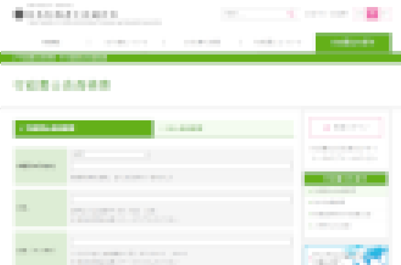 Webサイトから会員リスト取得