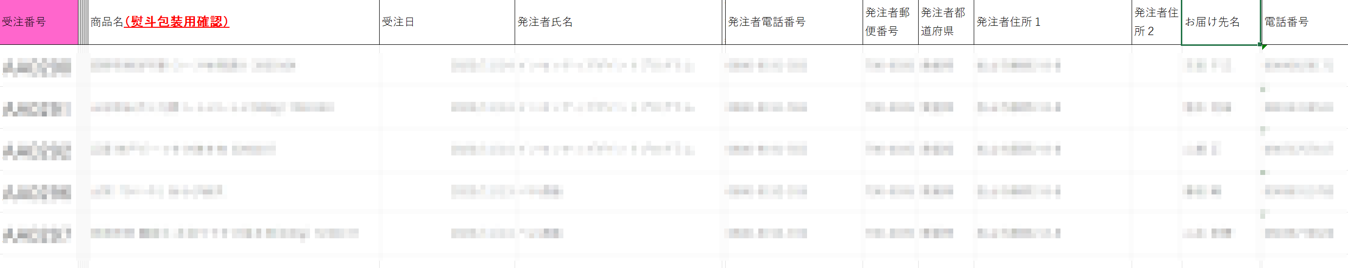 画像5
