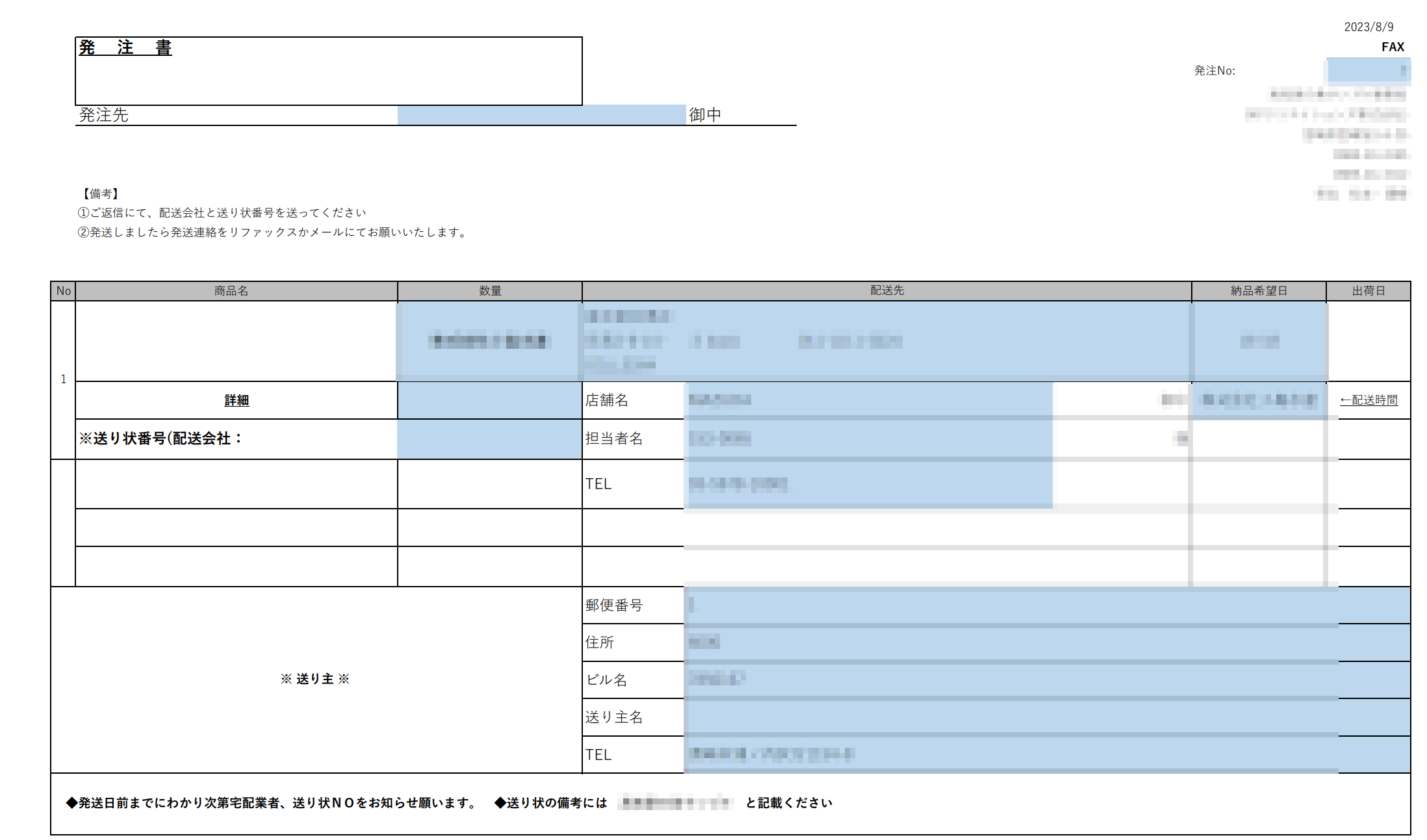 画像4