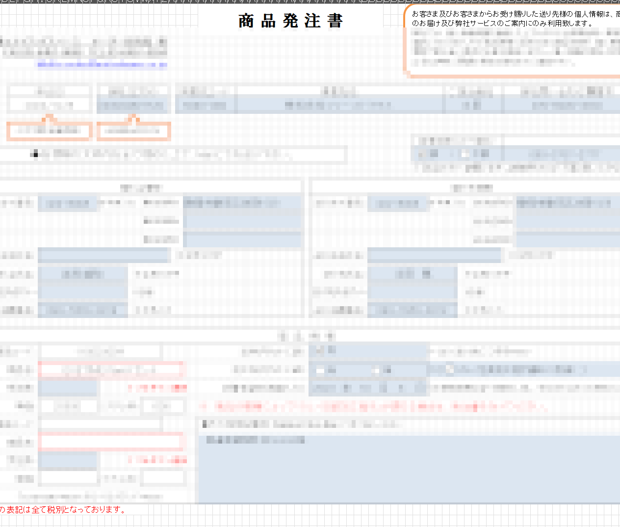 画像8